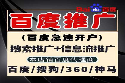 SEM代运营实战经验：如何精准投放广告
