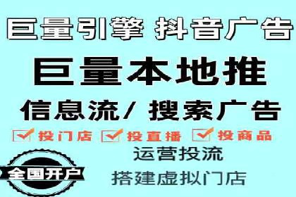 案例解析：信息流推广开户的秘诀与技巧